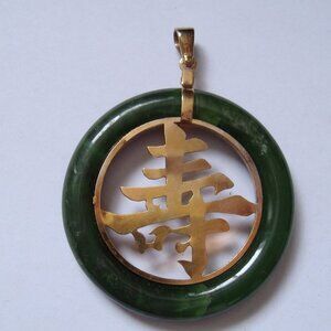 JADE PENDANT, SIZE  50 MM DIAMETER